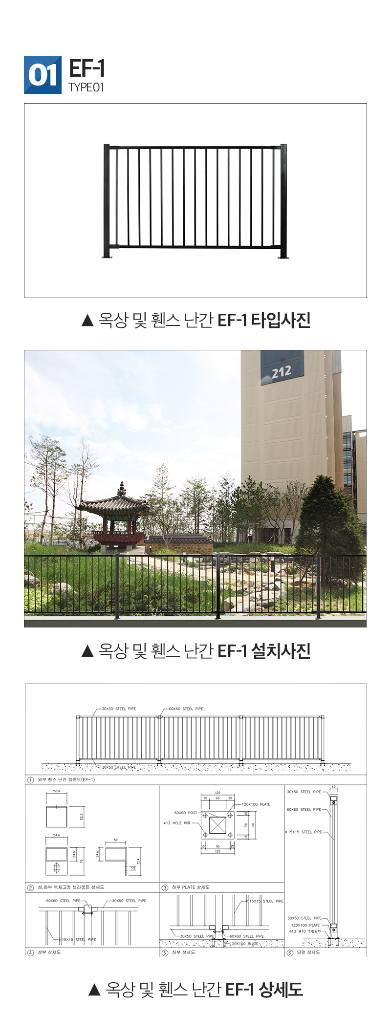 Image module