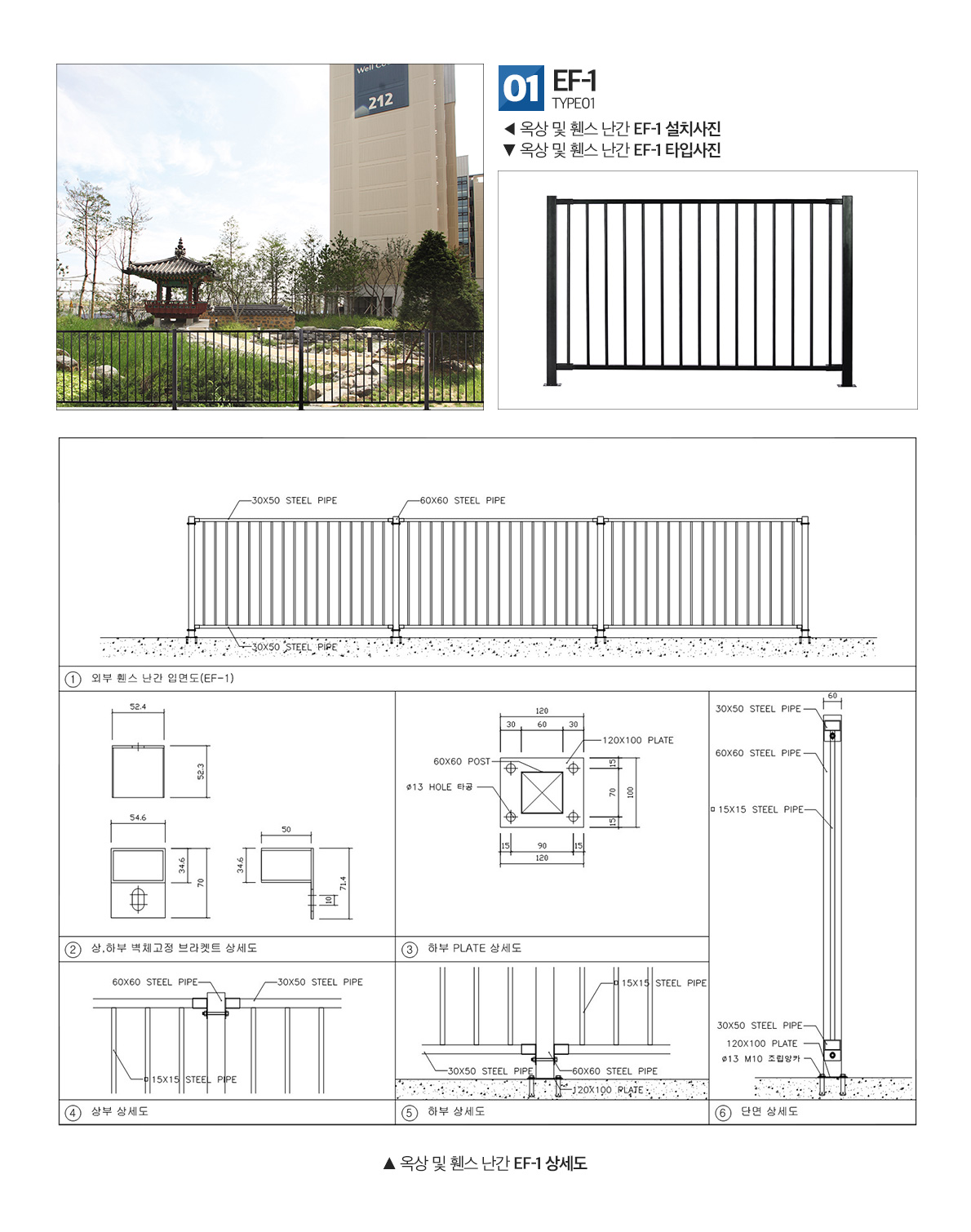 Image module