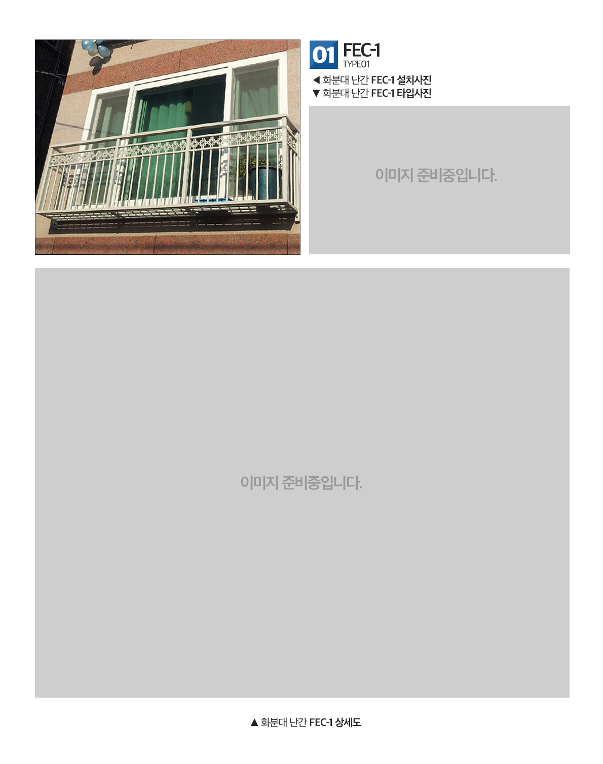 Image module