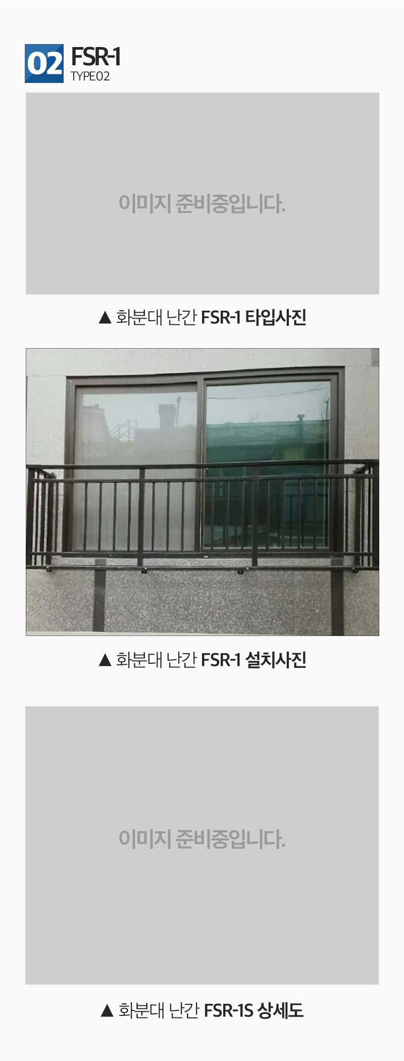 Image module