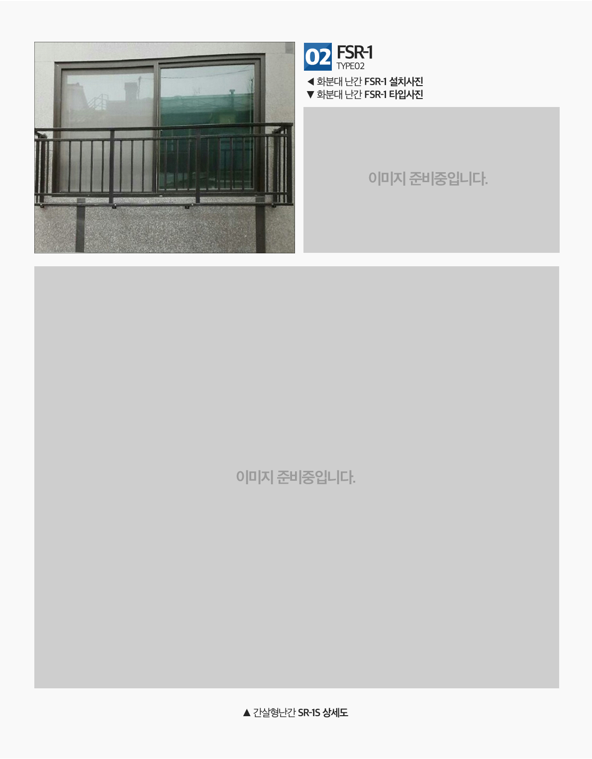 Image module