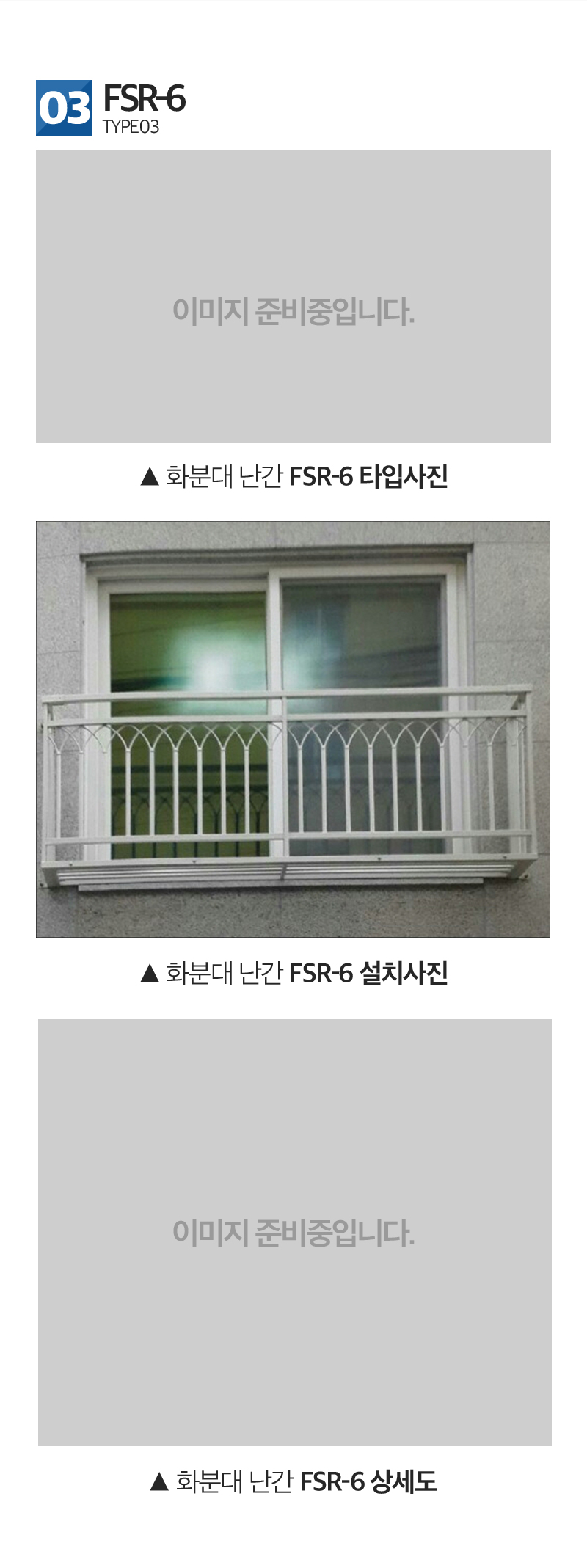 Image module